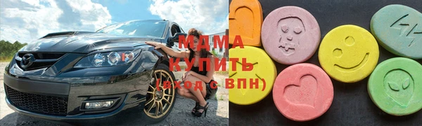 MDMA Premium VHQ Вязники