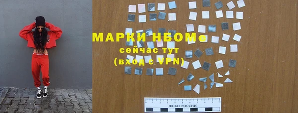 MDMA Premium VHQ Вязники