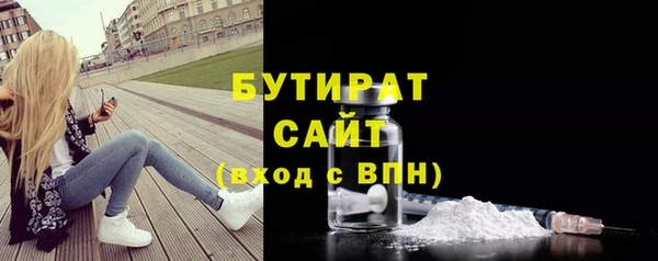 MDMA Premium VHQ Вязники