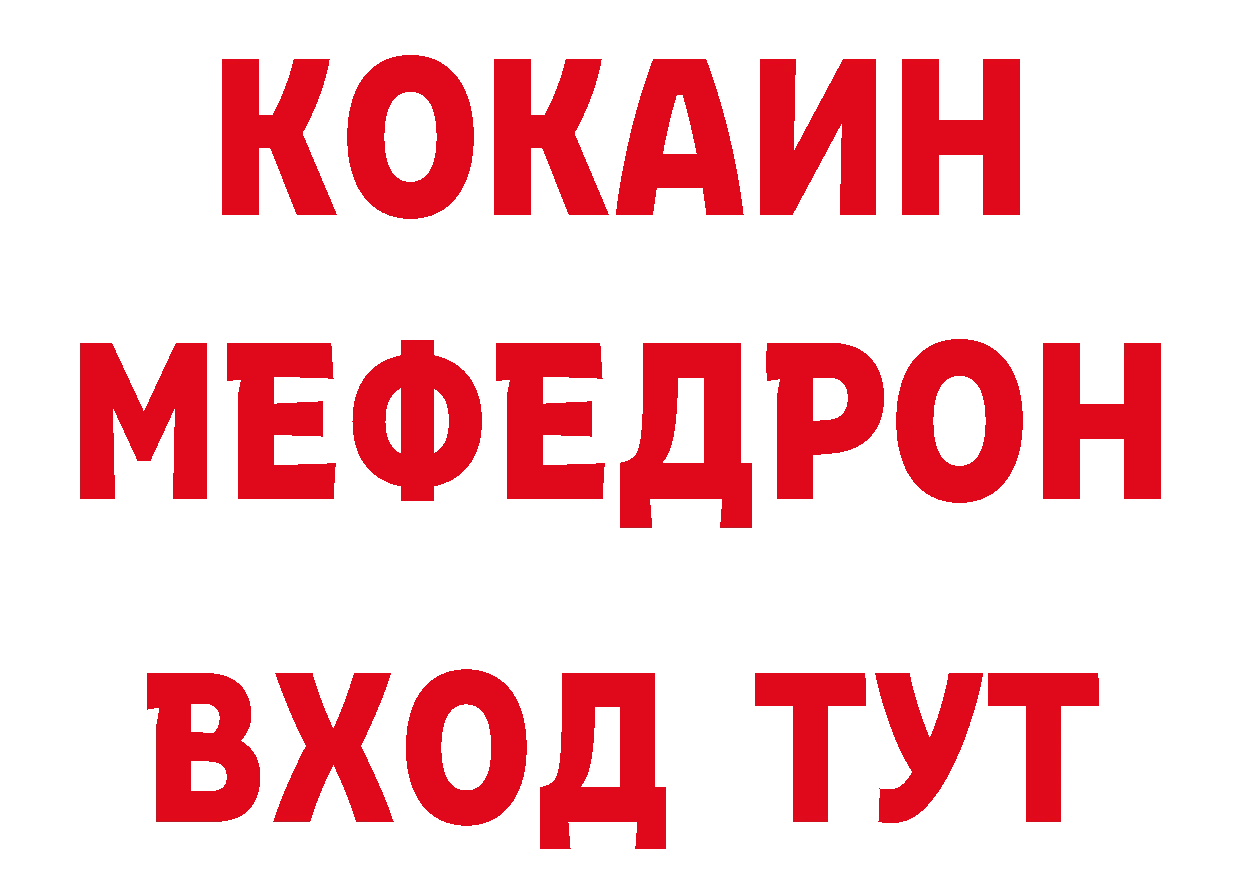 Продажа наркотиков это наркотические препараты Павловский Посад